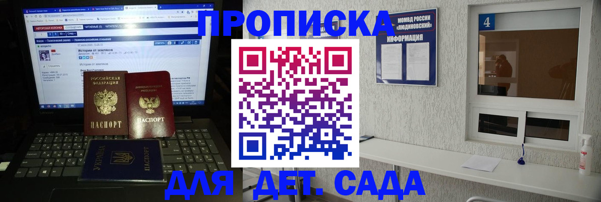 найти адрес прописки в Заинске