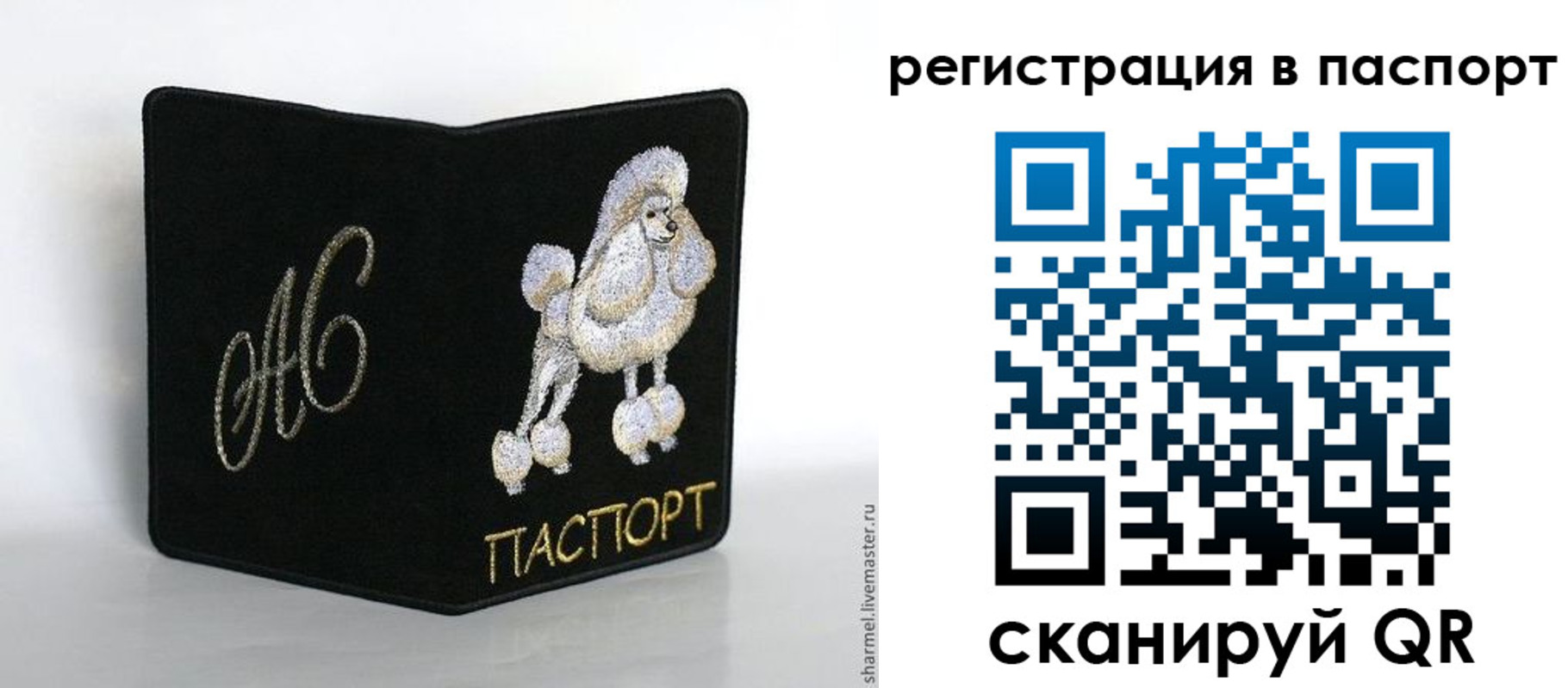 временная регистрация купить в Заинске